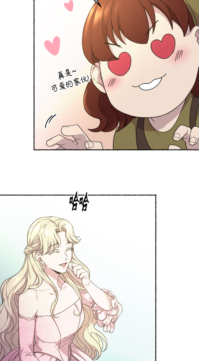 第48话 谁都有秘密（5）2