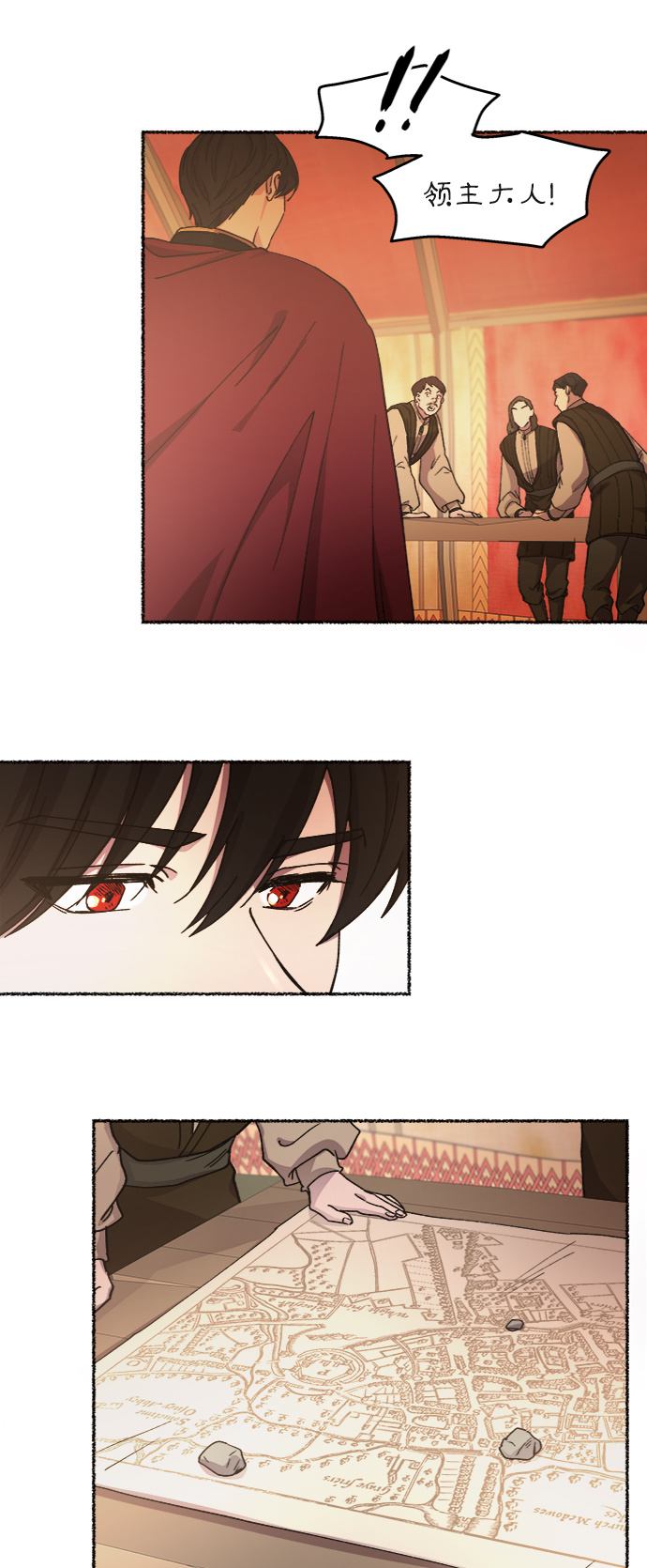 第34话 阿克斯的疫病（10）4