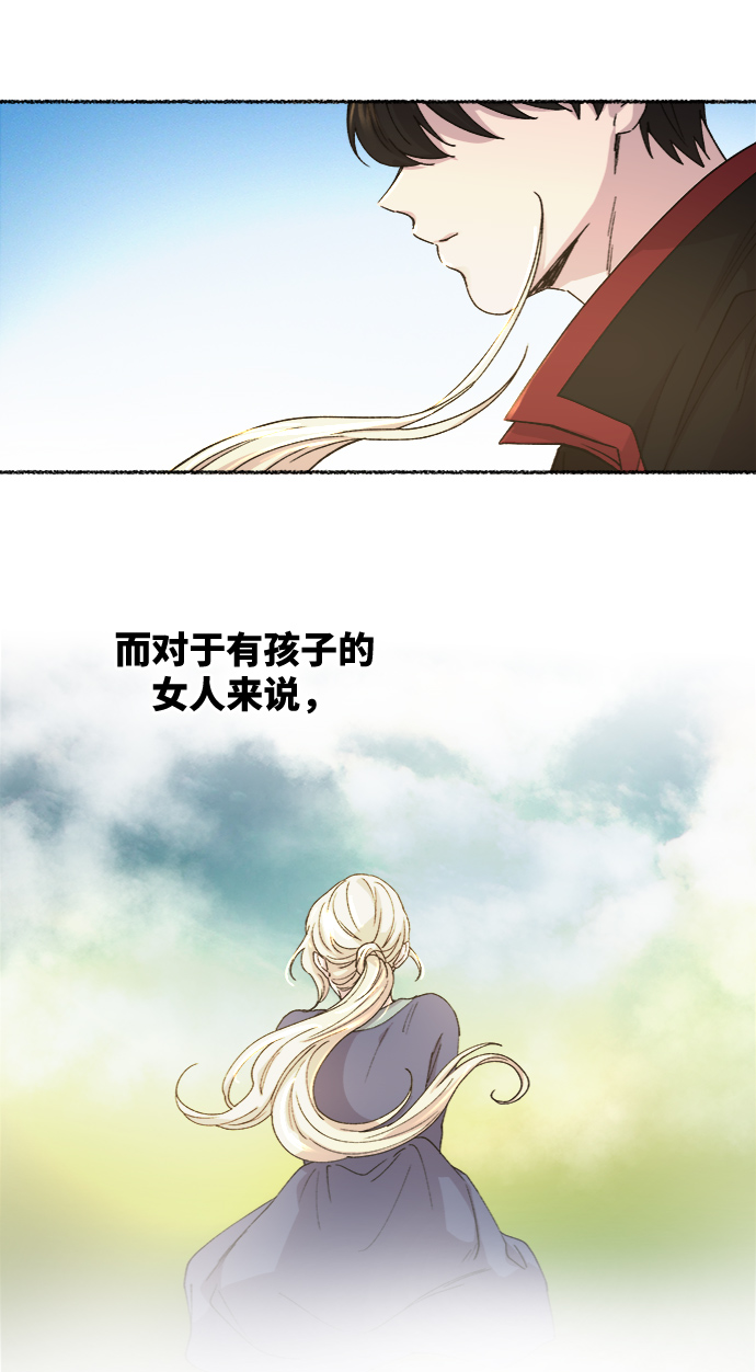 第43话 废皇子的神秘情人0