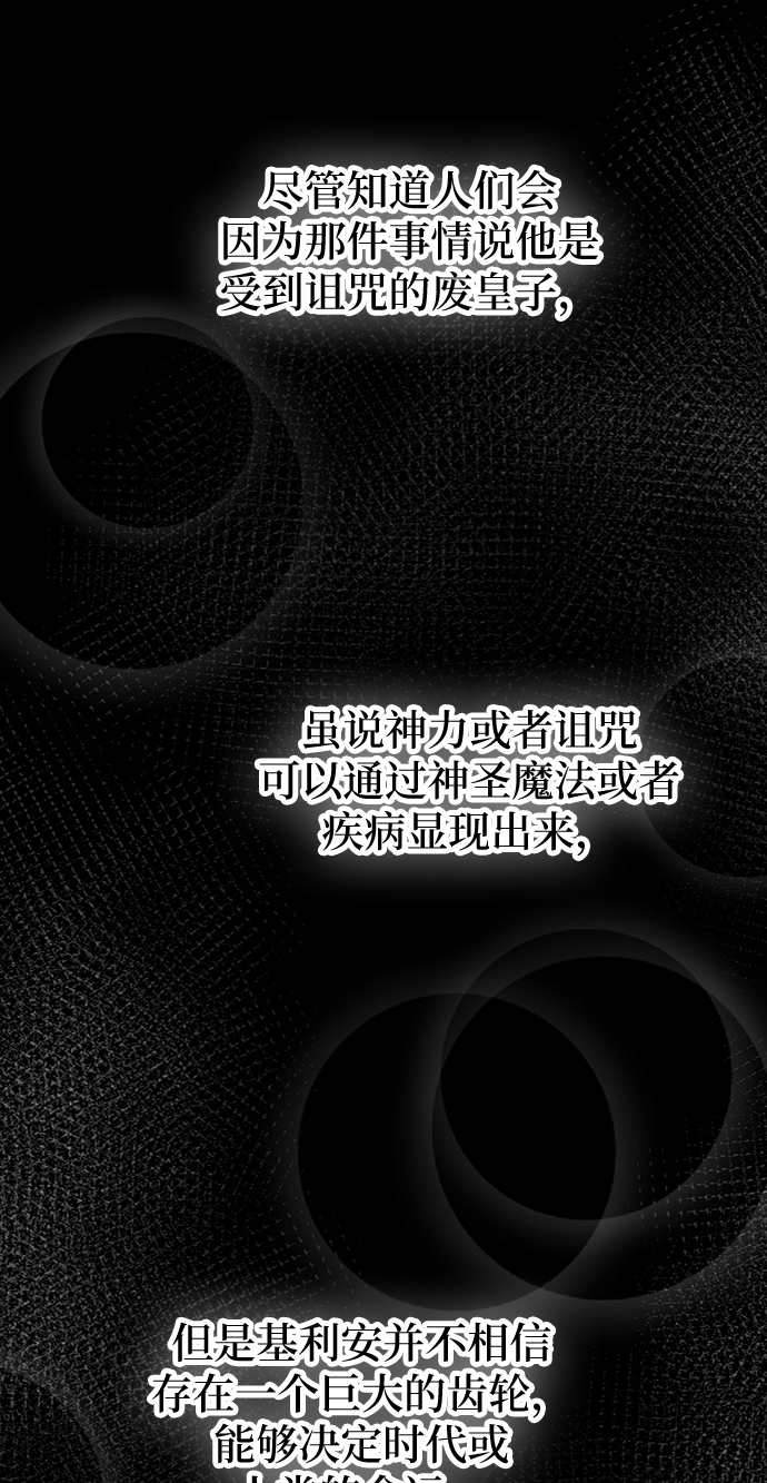 第60话 谁都有秘密（17）1