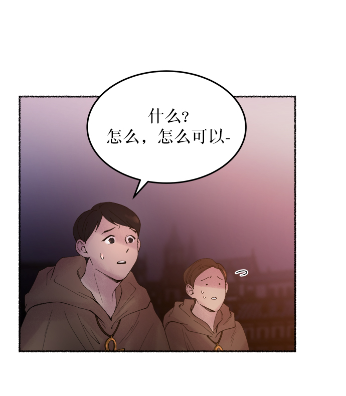 第13话 哈维图斯修道院 （5）3