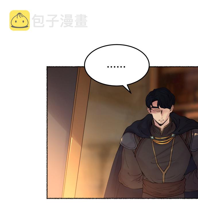 第9话 哈维图斯修道院 （1）2