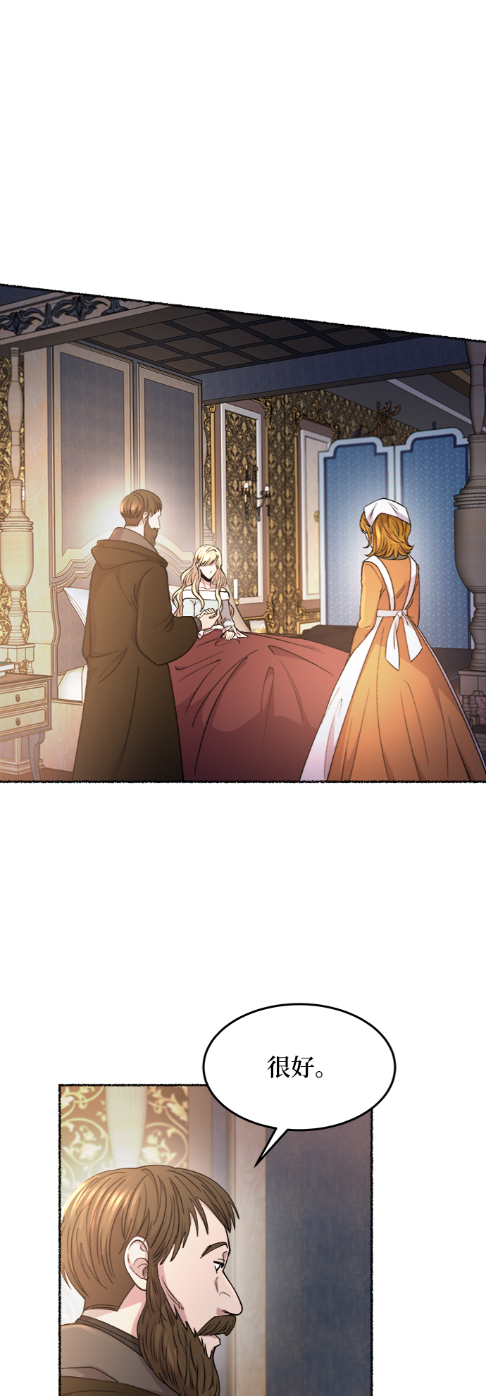 第78话 没关系，这是爱（1）0