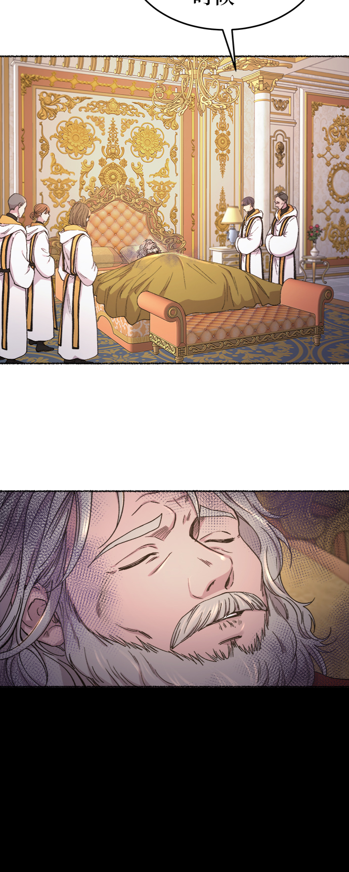 第86话 没关系，这是爱（9）1