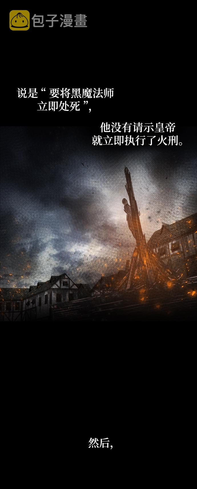 第59话 谁都有秘密（16）3