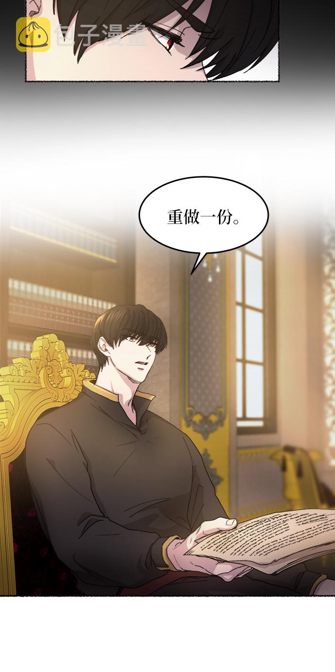 第45话 谁都有秘密（2）4