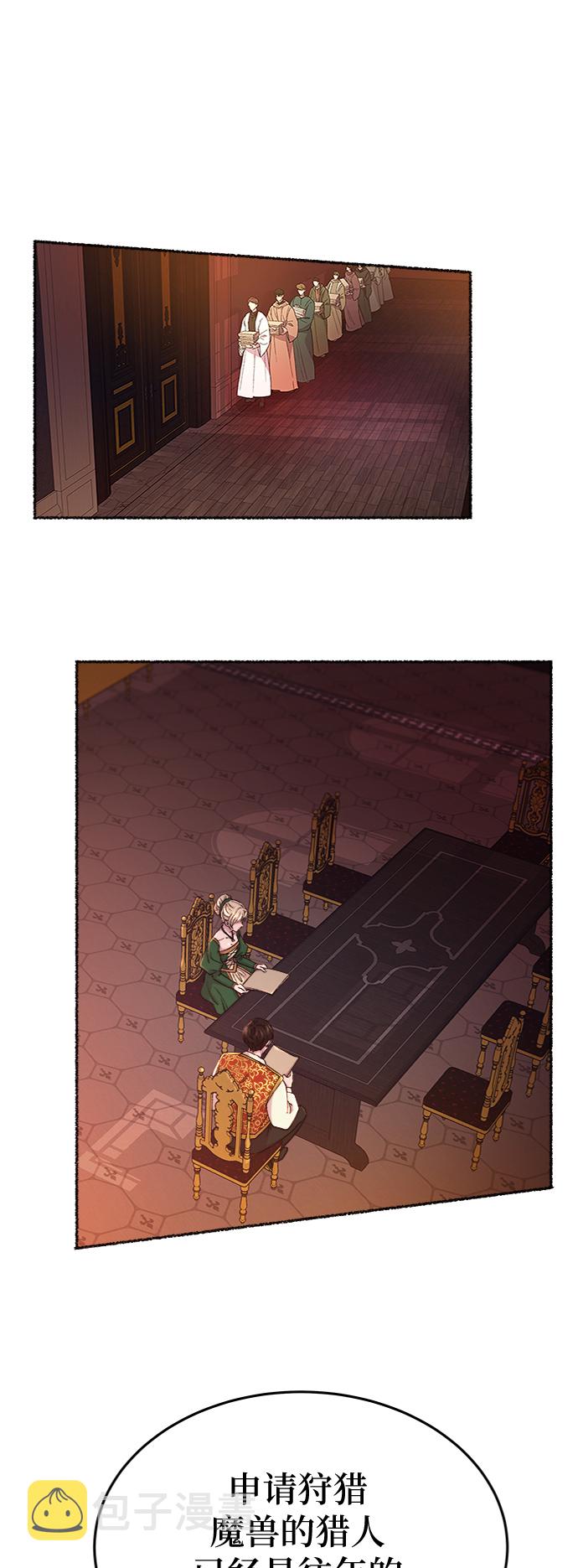 第85话 没关系，这是爱（8）1