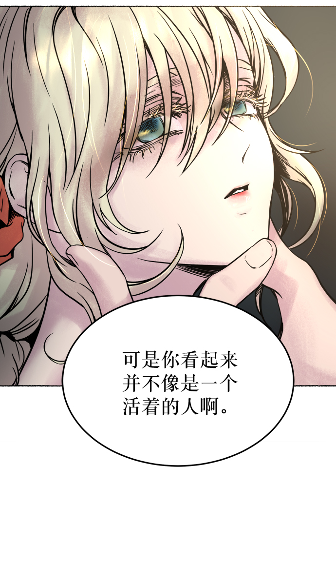 第2话 残酷的季节（2）3