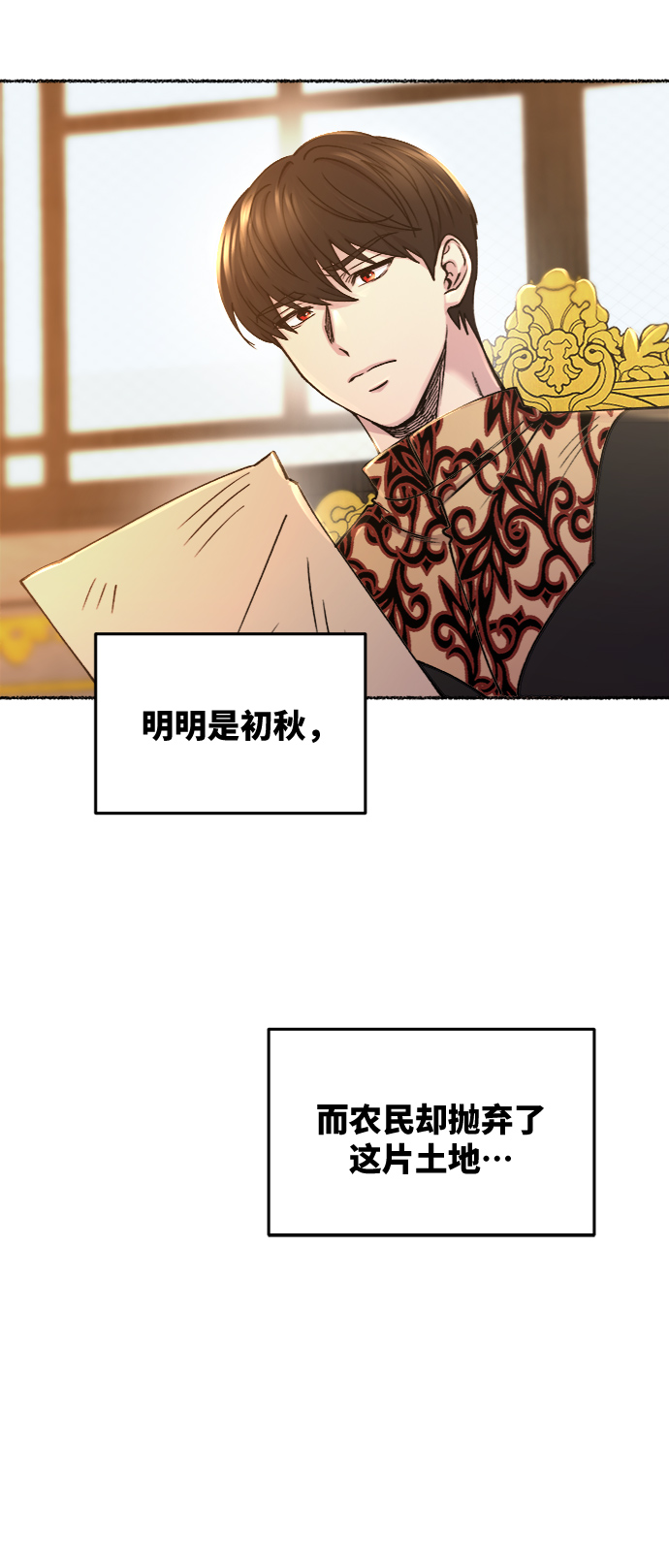 第68话 润物无声（4）4