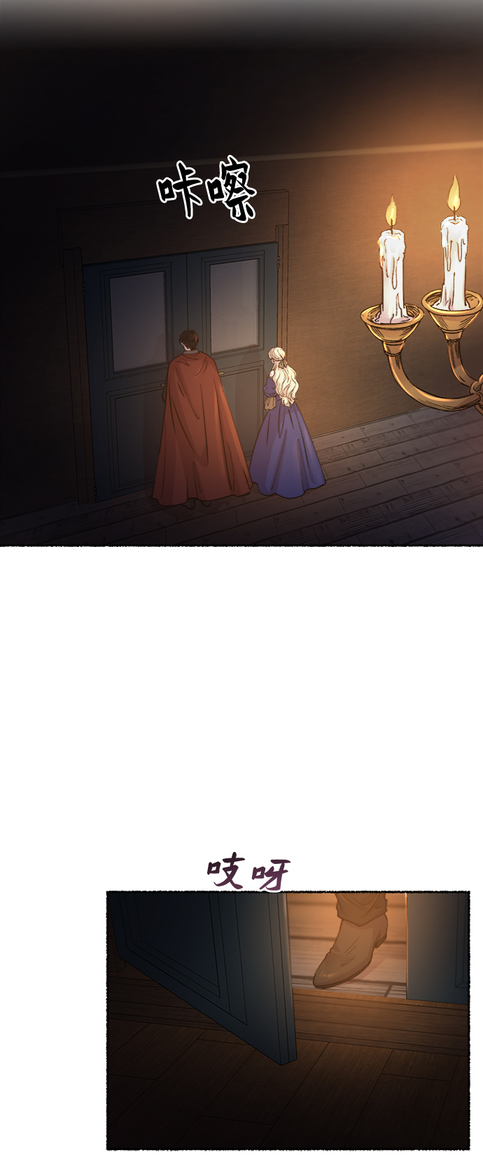 第70话 润物无声（6）2