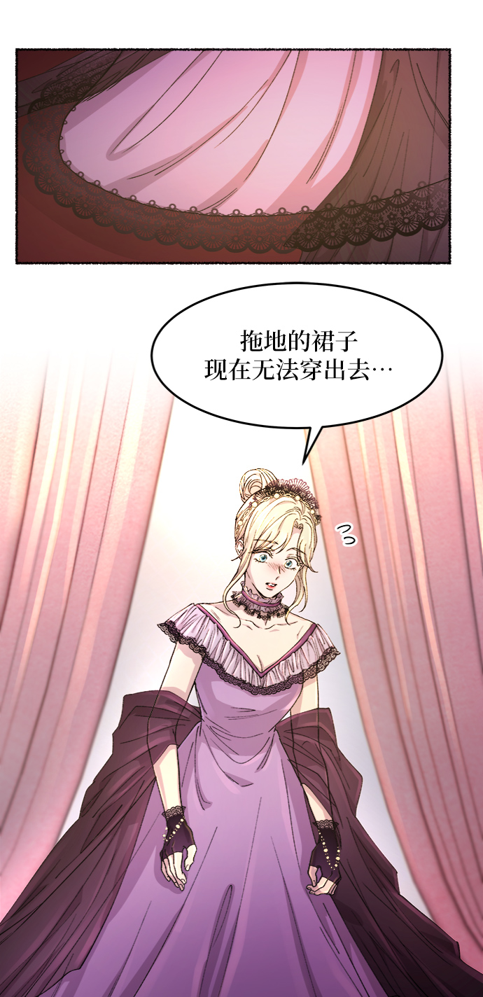 第47话 谁都有秘密（4）0