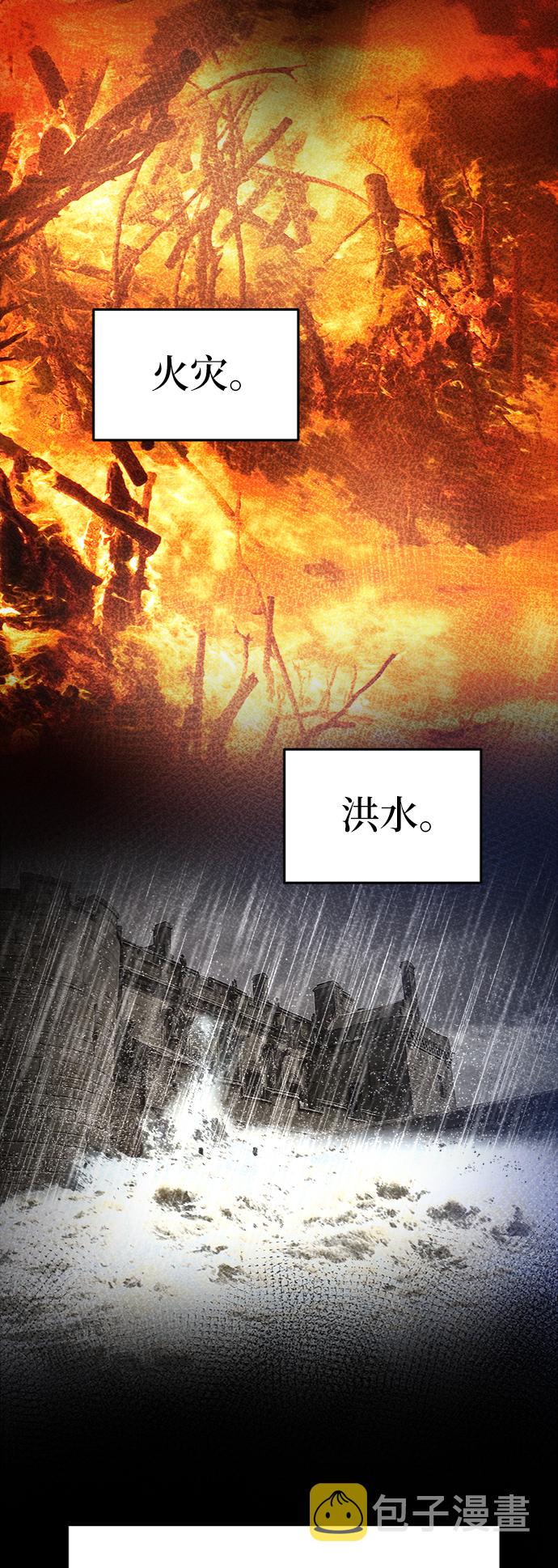 第59话 谁都有秘密（16）4