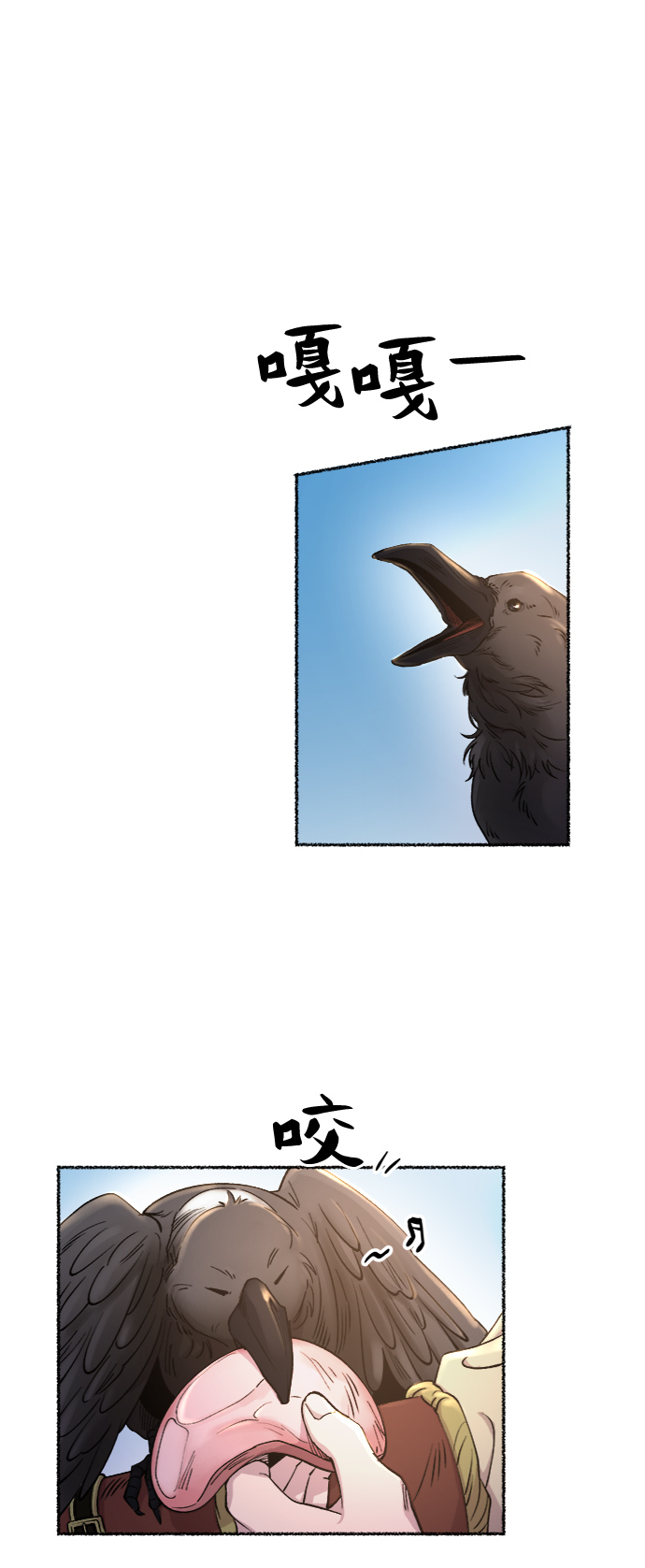 第81话 没关系，这是爱（4）4