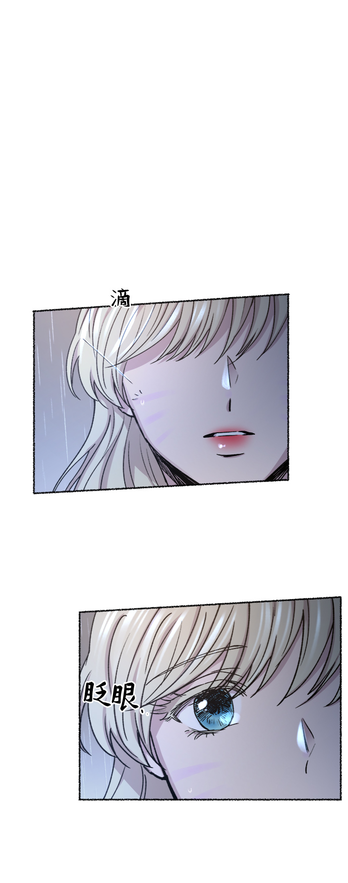 第92话 没关系，这是爱（15）4