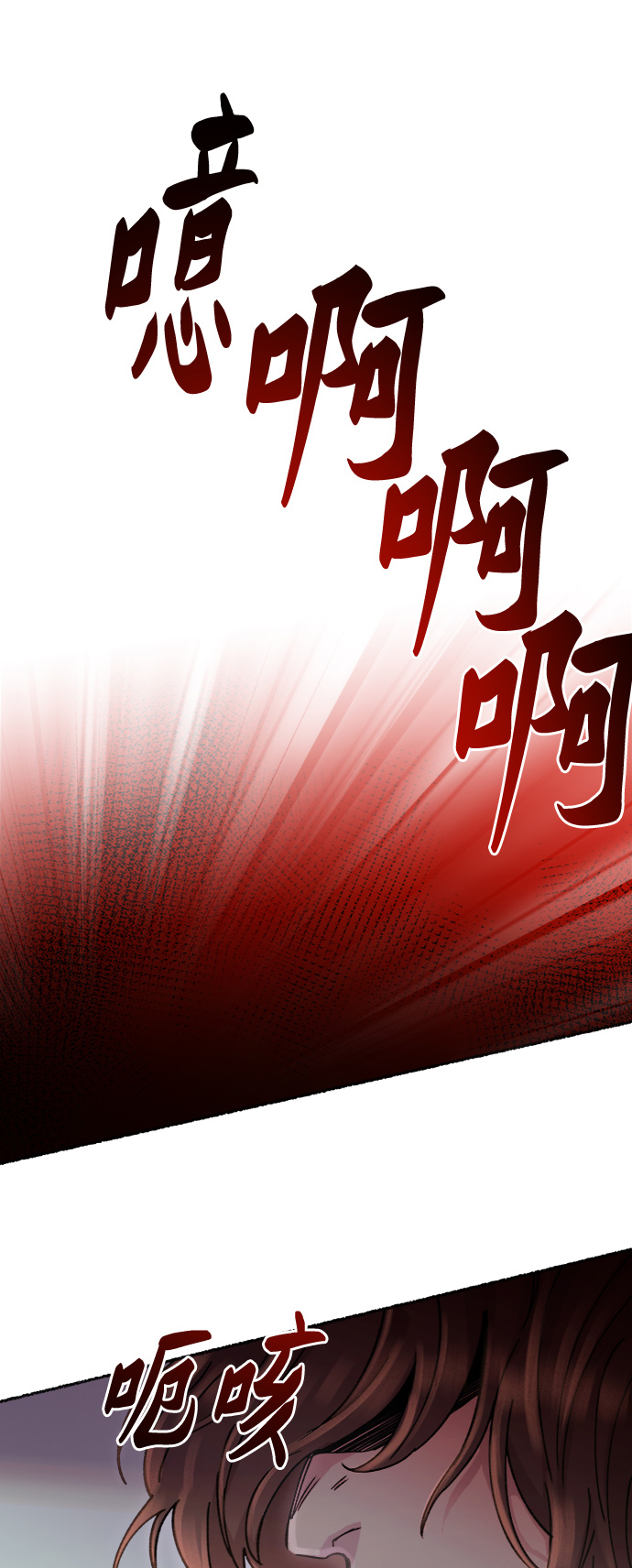 第56话 谁都有秘密（13）0