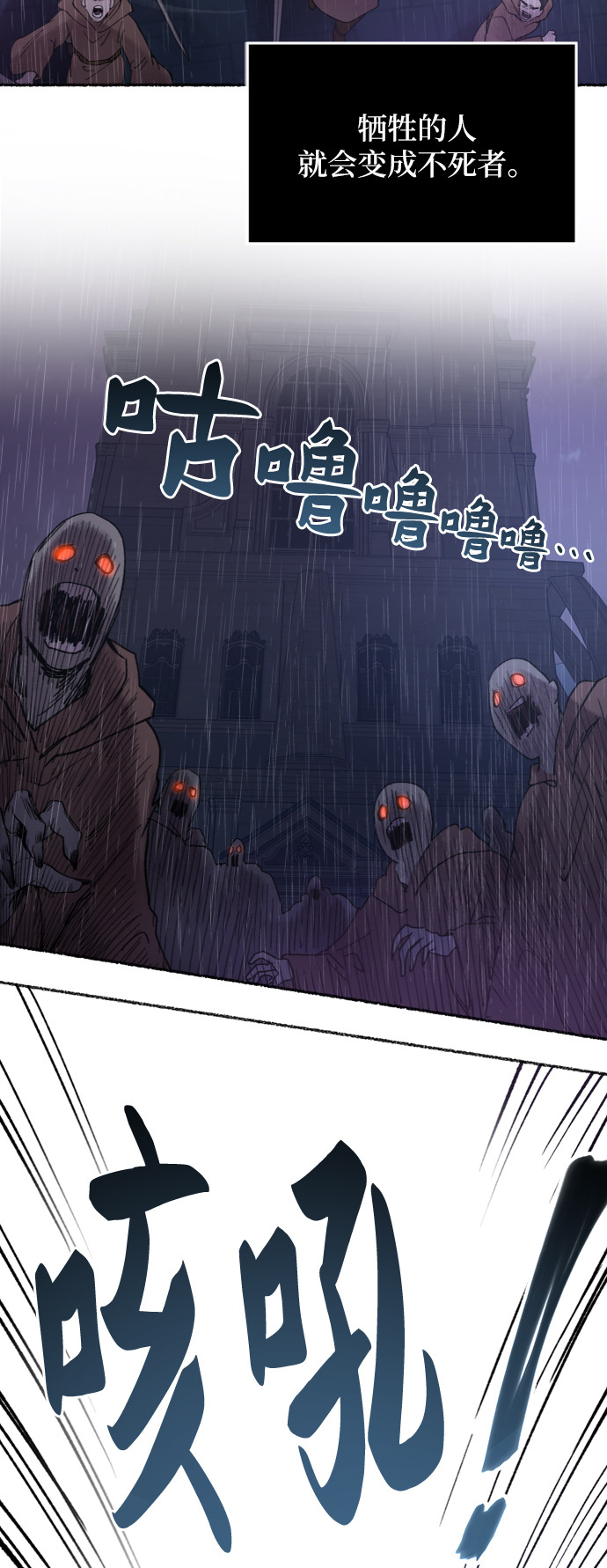 第23话 哈维图斯修道院 （15）2