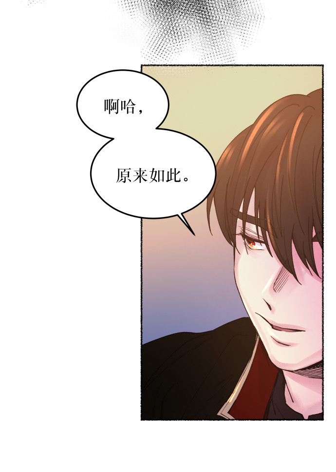 第14话 哈维图斯修道院 （6）1