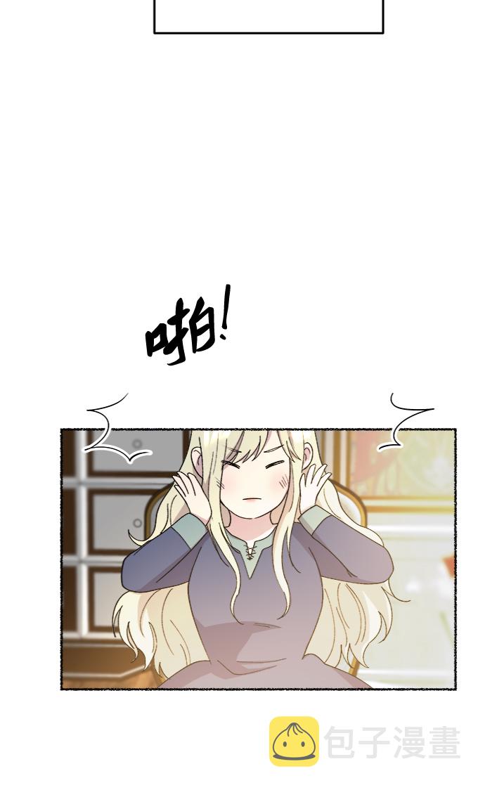 第45话 谁都有秘密（2）1