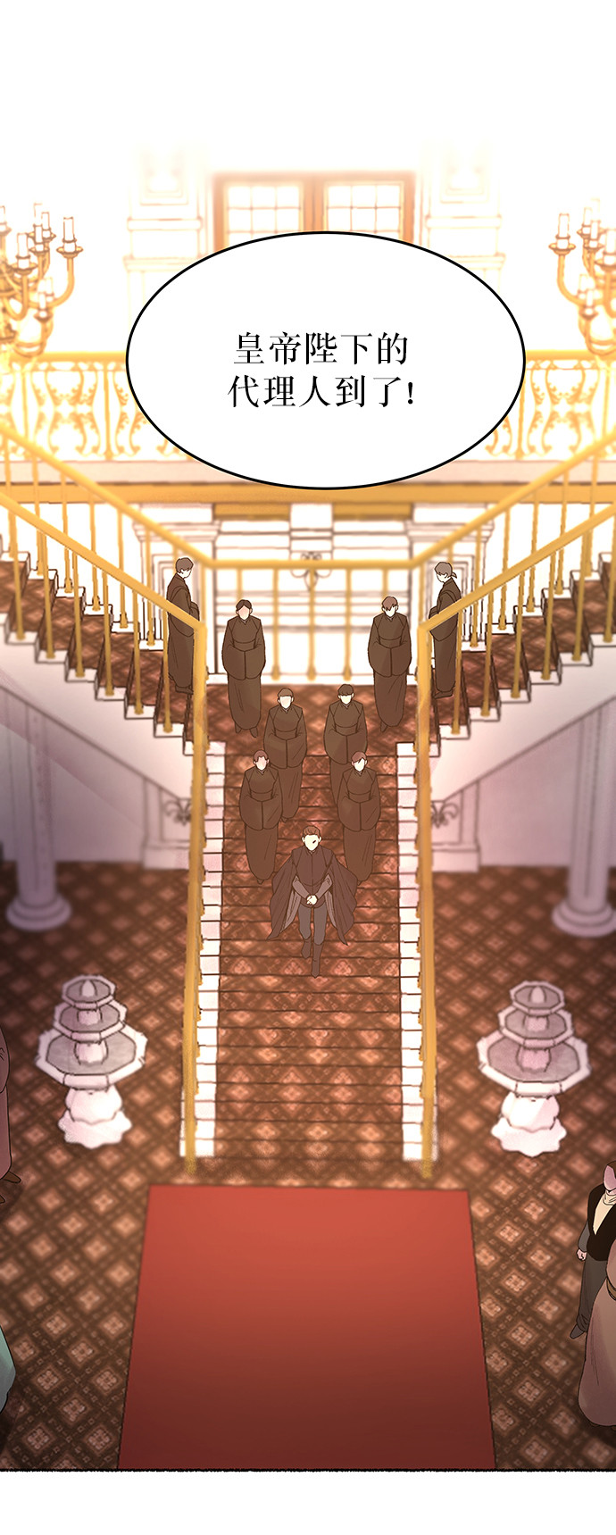 第14话 哈维图斯修道院 （6）3