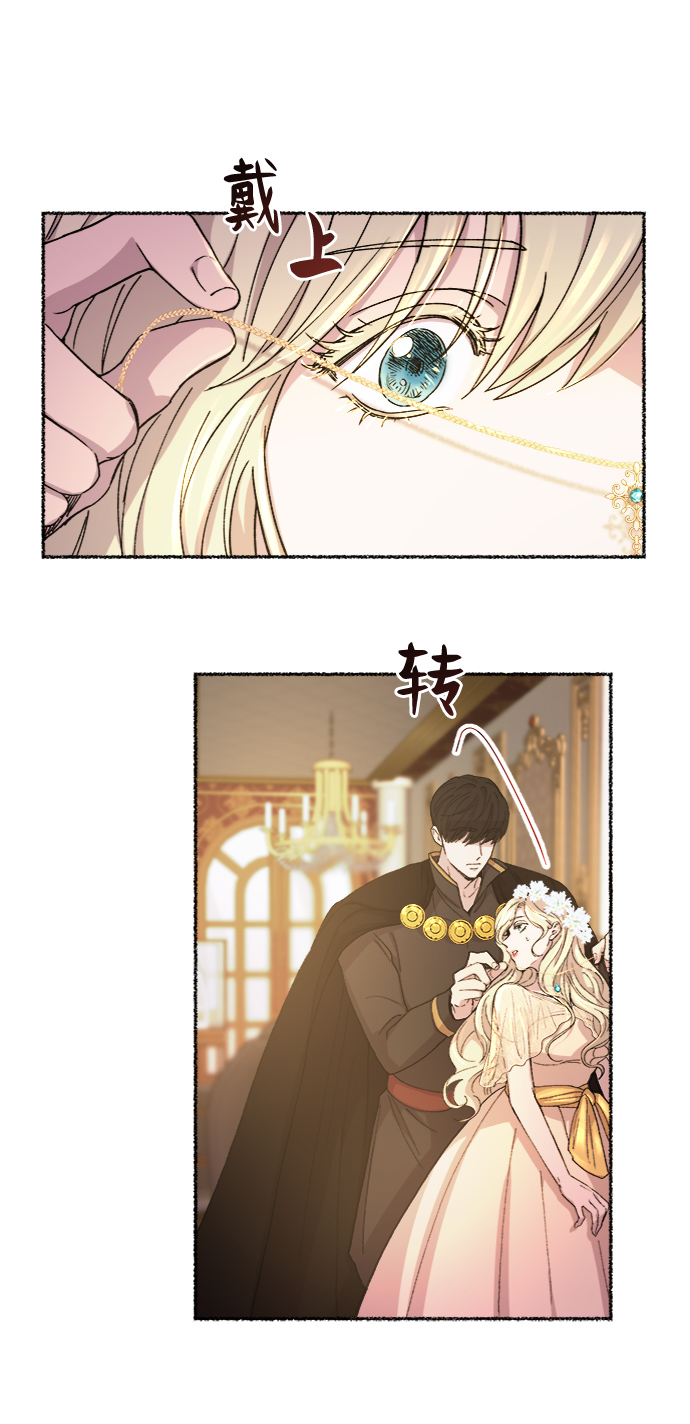 第47话 谁都有秘密（4）4