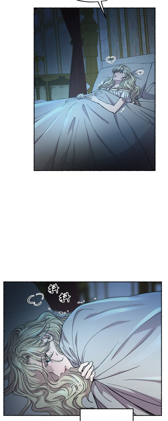 第72话 受伤的猛兽（1）2