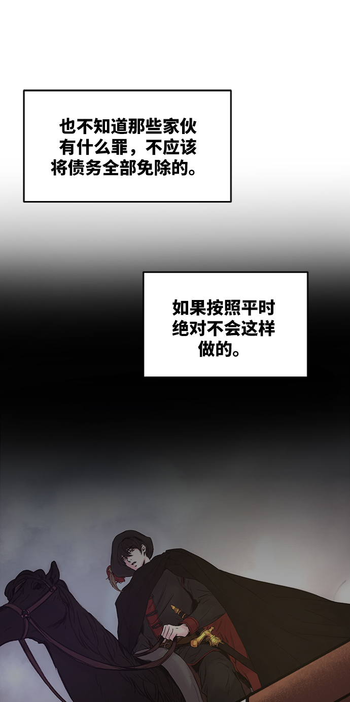 第45话 谁都有秘密（2）2