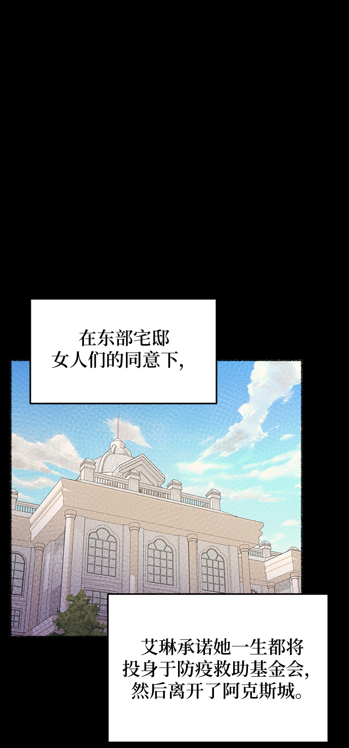 第62话 谁都有秘密（19）3