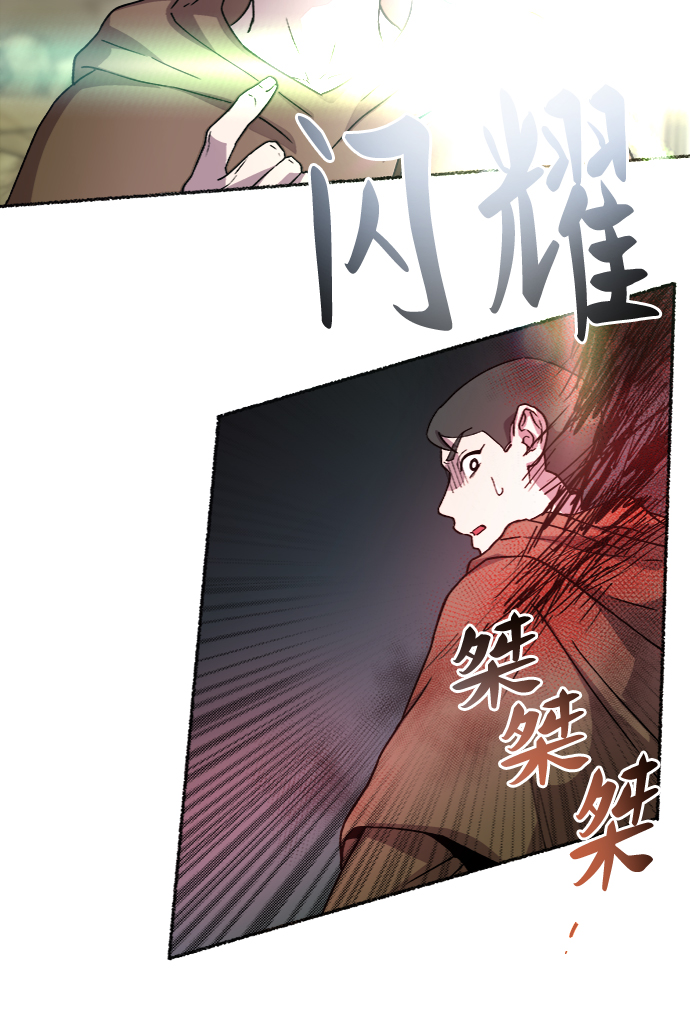 第35话 阿克斯的疫病（11）1