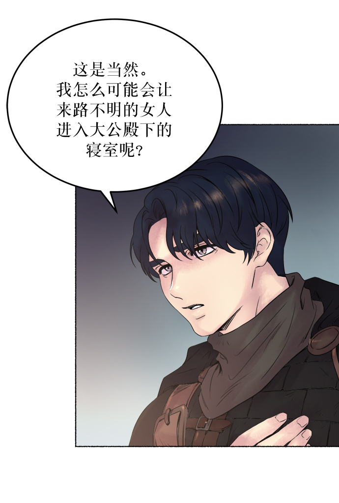 第2话 残酷的季节（2）1