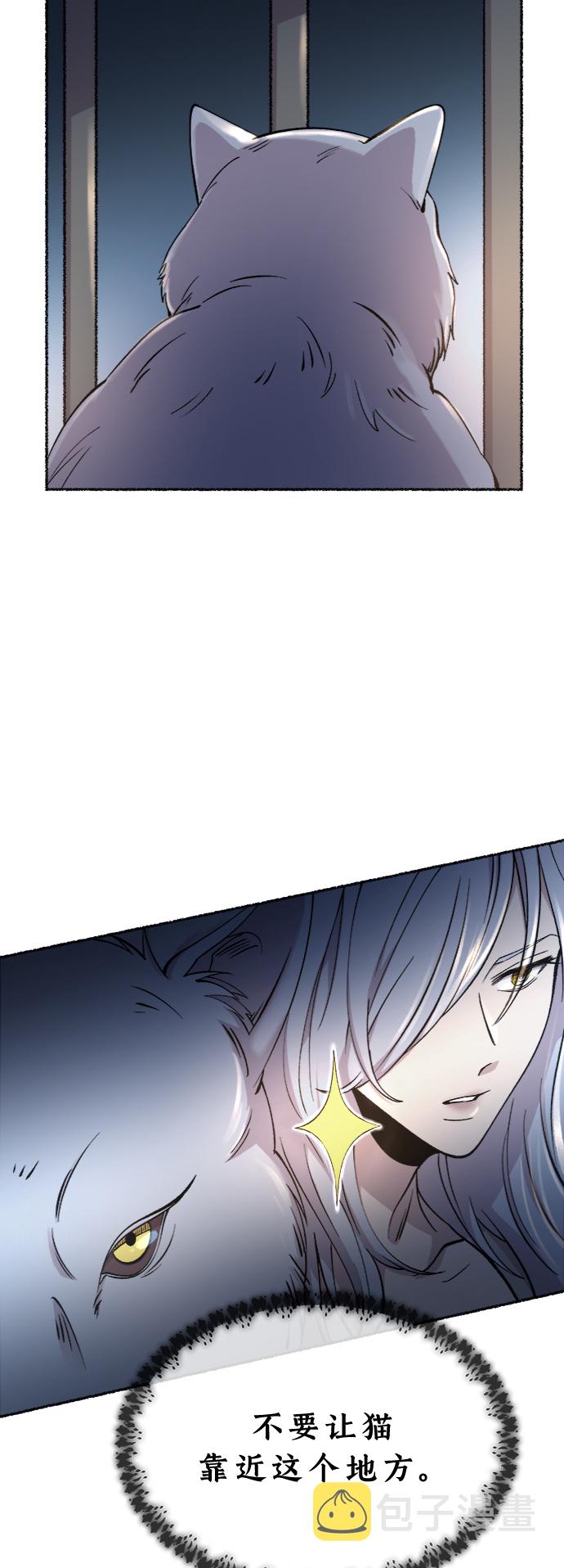 第83话 没关系，这是爱（6）2