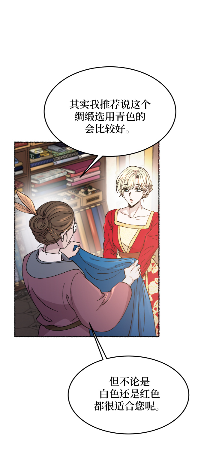 第80话 没关系，这是爱（3）4