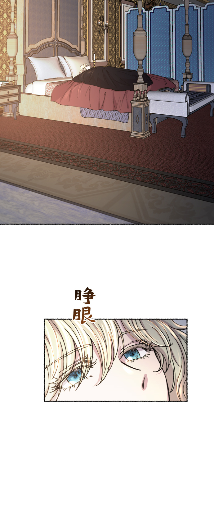 第78话 没关系，这是爱（1）1