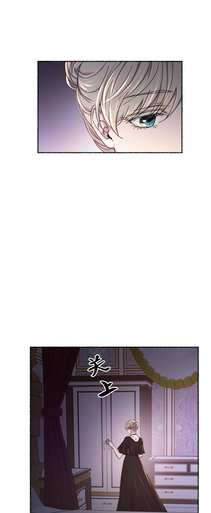 第94话 没关系，这是爱（17）1