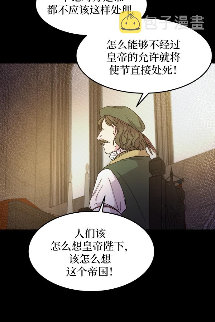 第59话 谁都有秘密（16）0