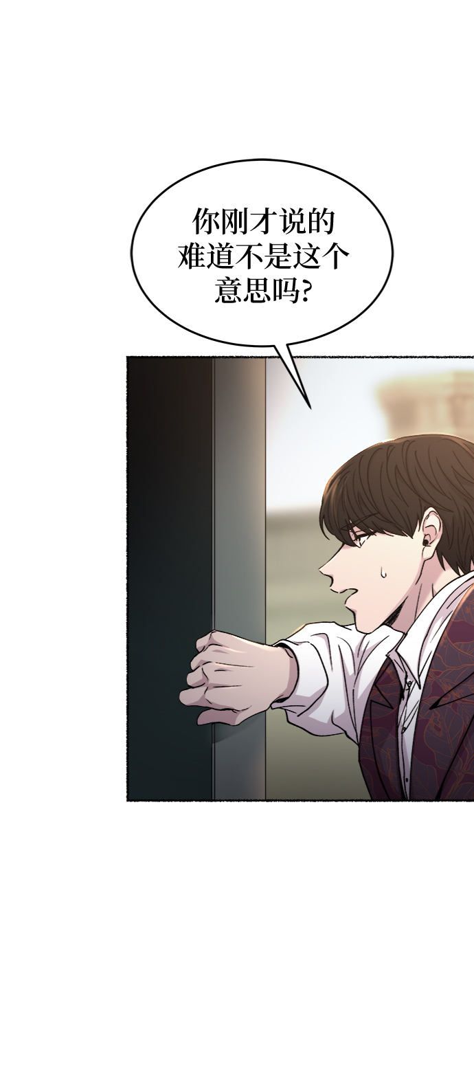 第96话 没关系，这是爱（19）4