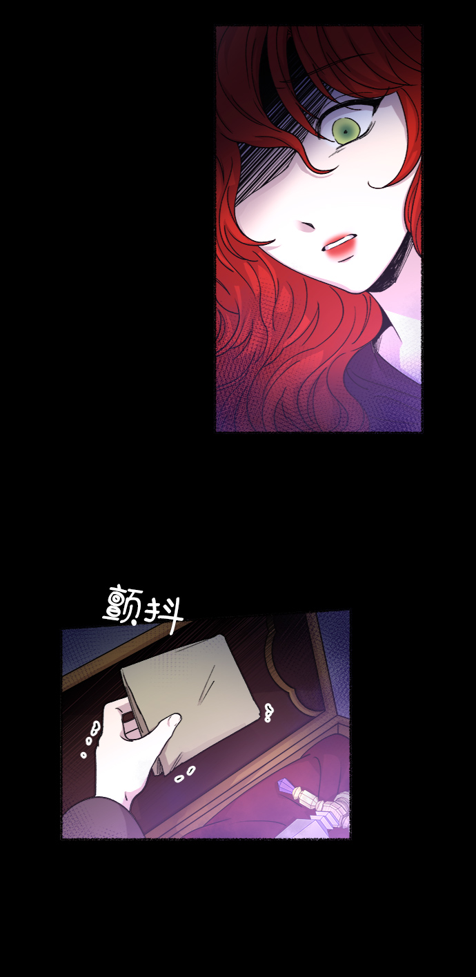 第55话 谁都有秘密（12）2