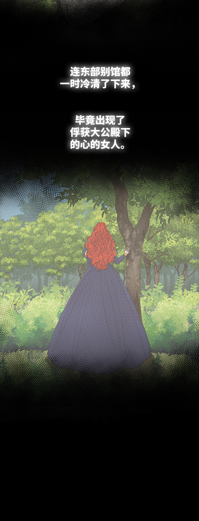 第55话 谁都有秘密（12）4