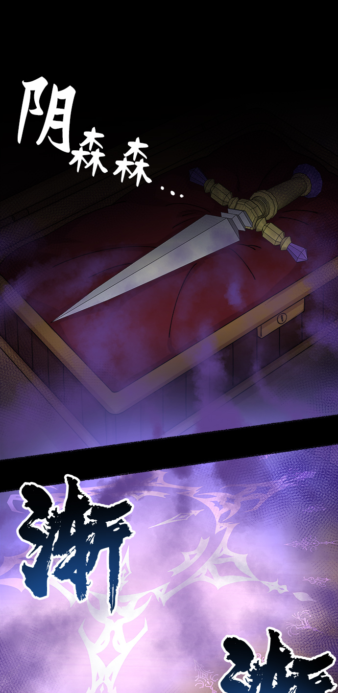 第55话 谁都有秘密（12）0