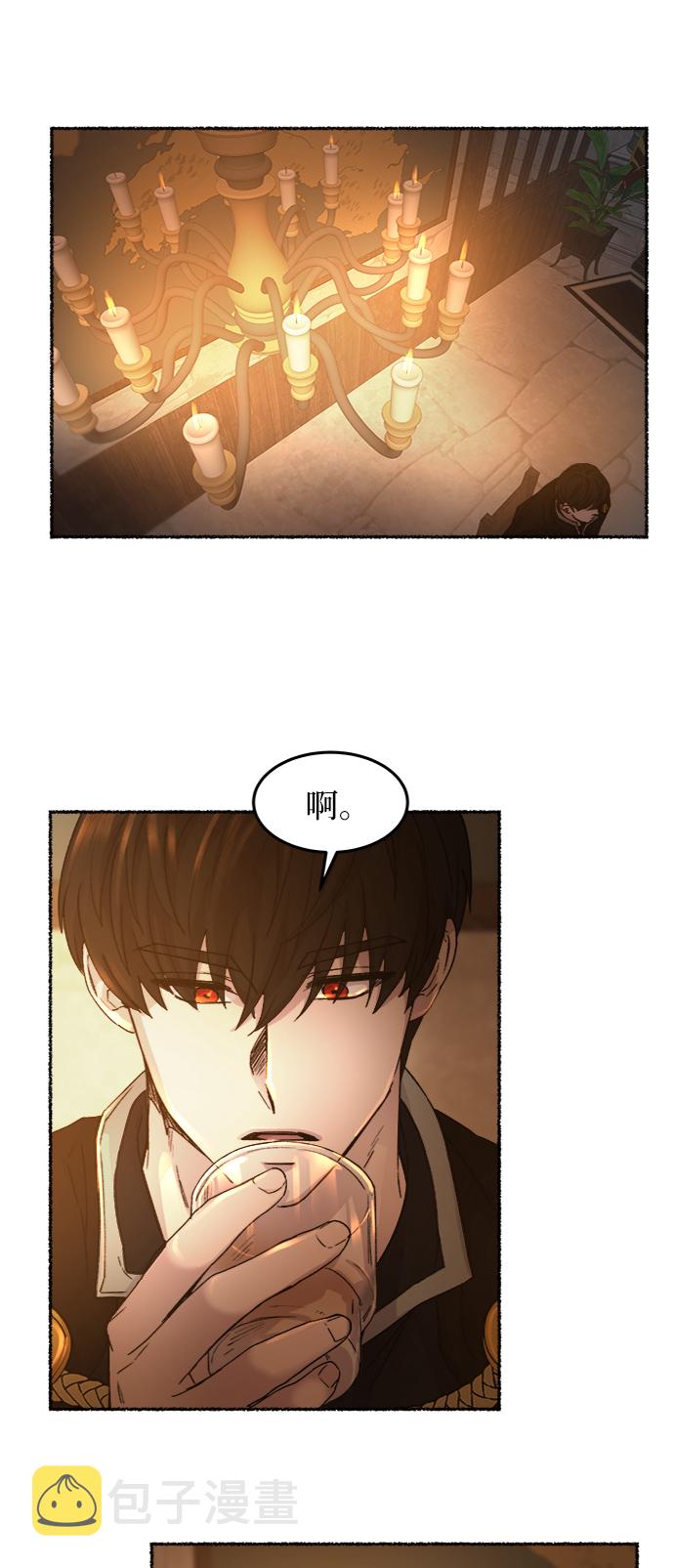 第37话 赛维塔斯的亡灵（1）4