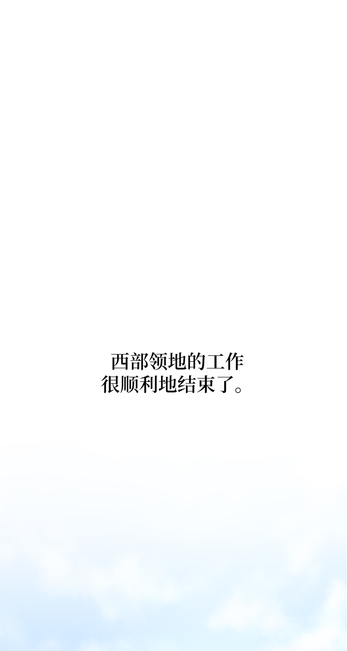 第63话 谁都有秘密（20）0