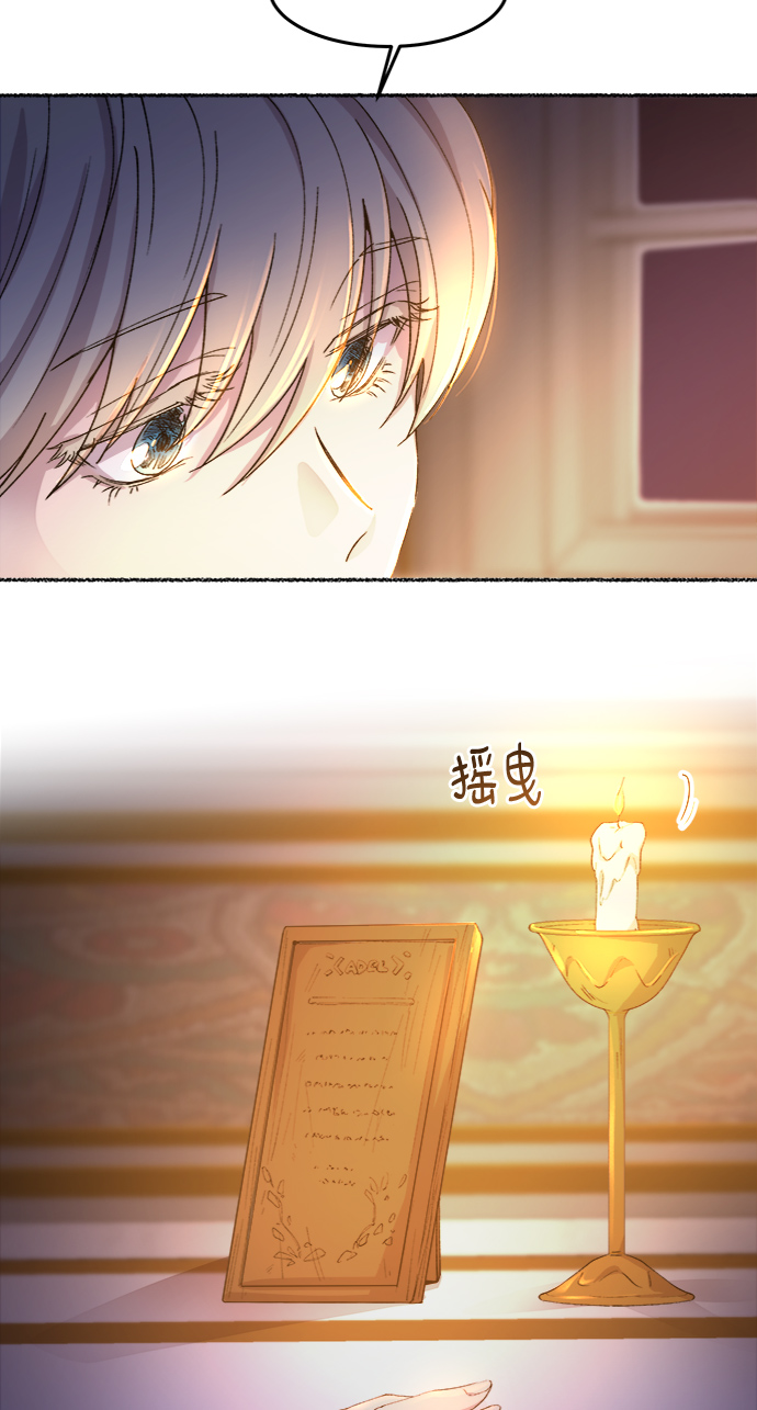 第51话 谁都有秘密（8）3