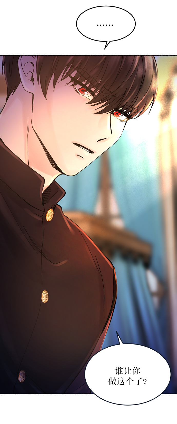 第18话 哈维图斯修道院 （10）2