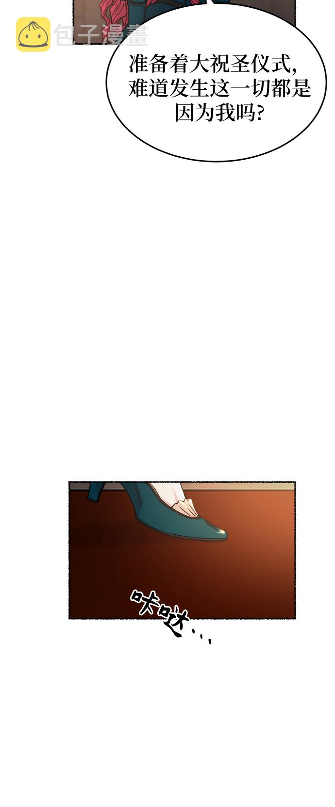 第86话 没关系，这是爱（9）0