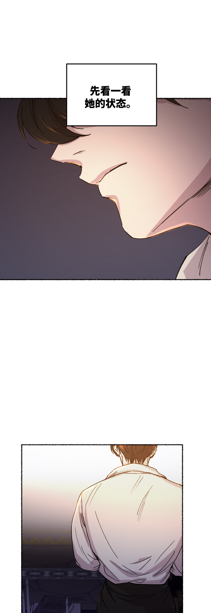 第61话 谁都有秘密（18）4