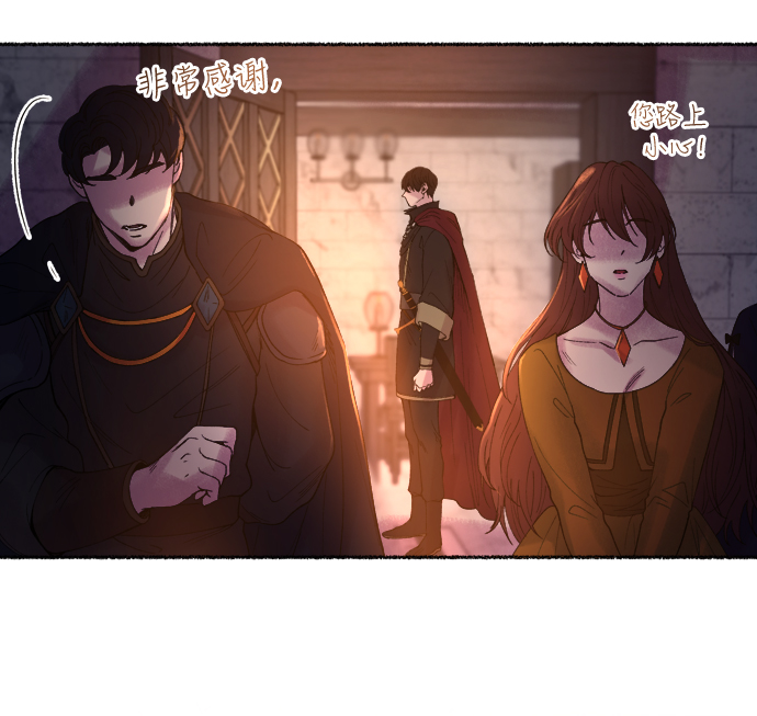 第12话 哈维图斯修道院 （4）0