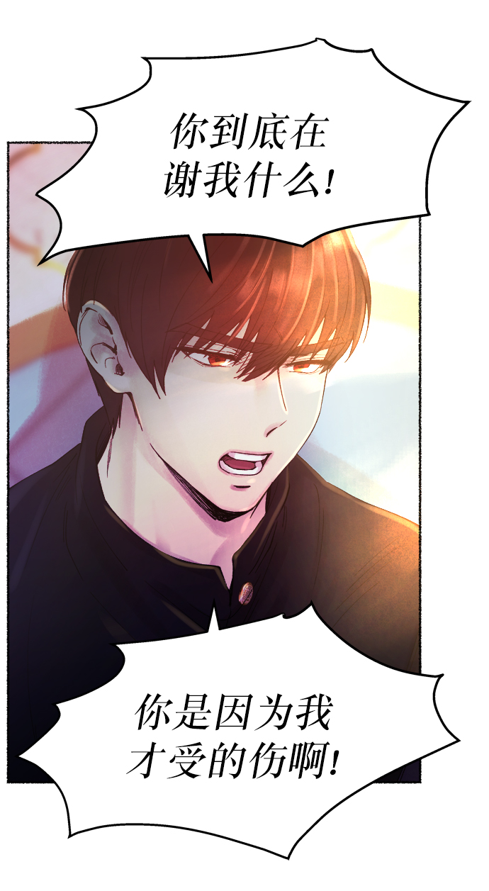 第18话 哈维图斯修道院 （10）0