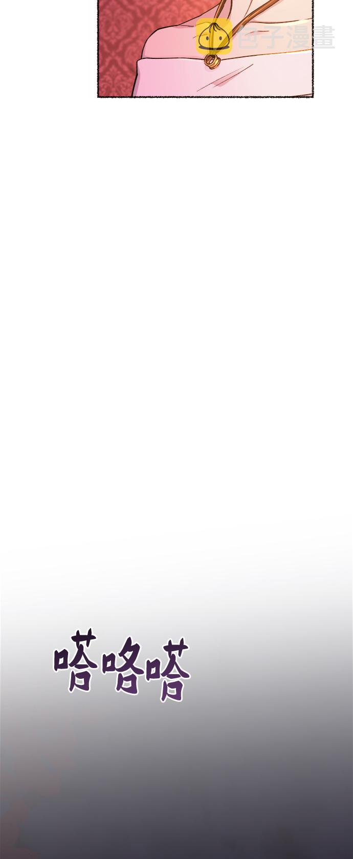 第77话 受伤的猛兽（6）3