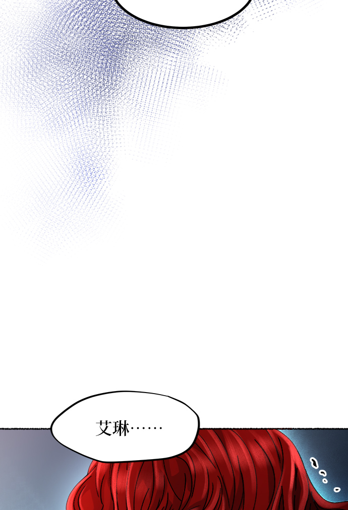 第54话 谁都有秘密（11）4