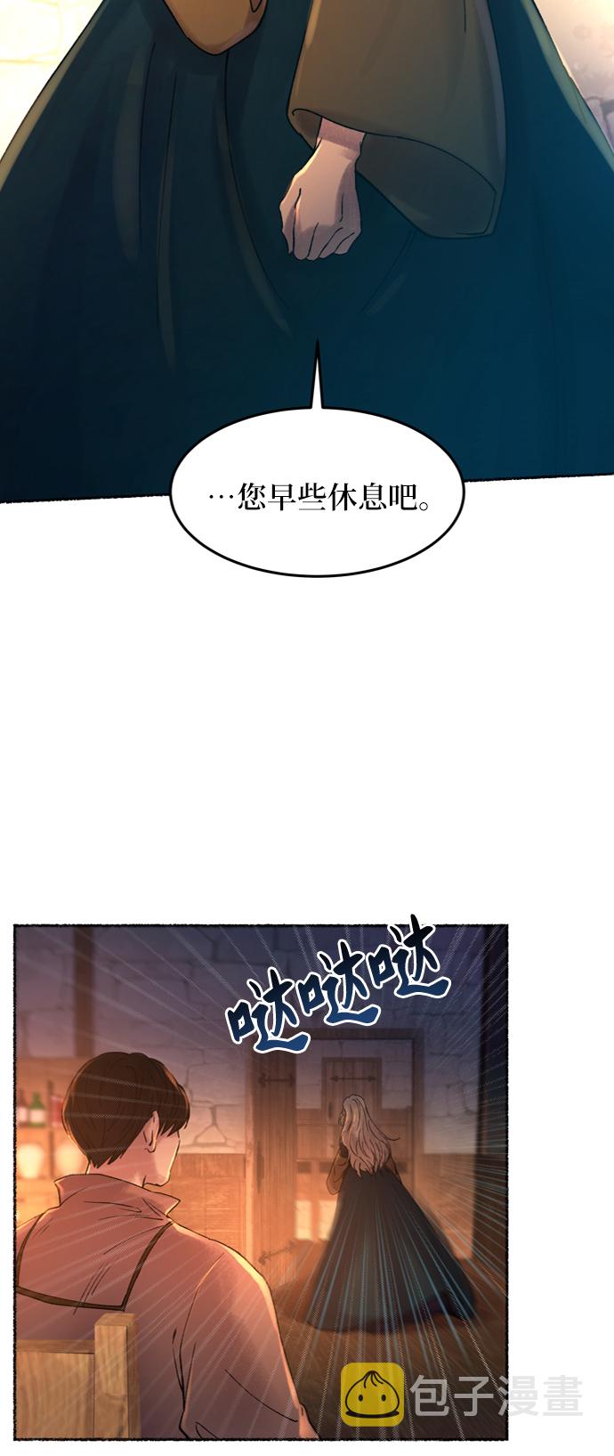 第27话 阿克斯的疫病（3）1