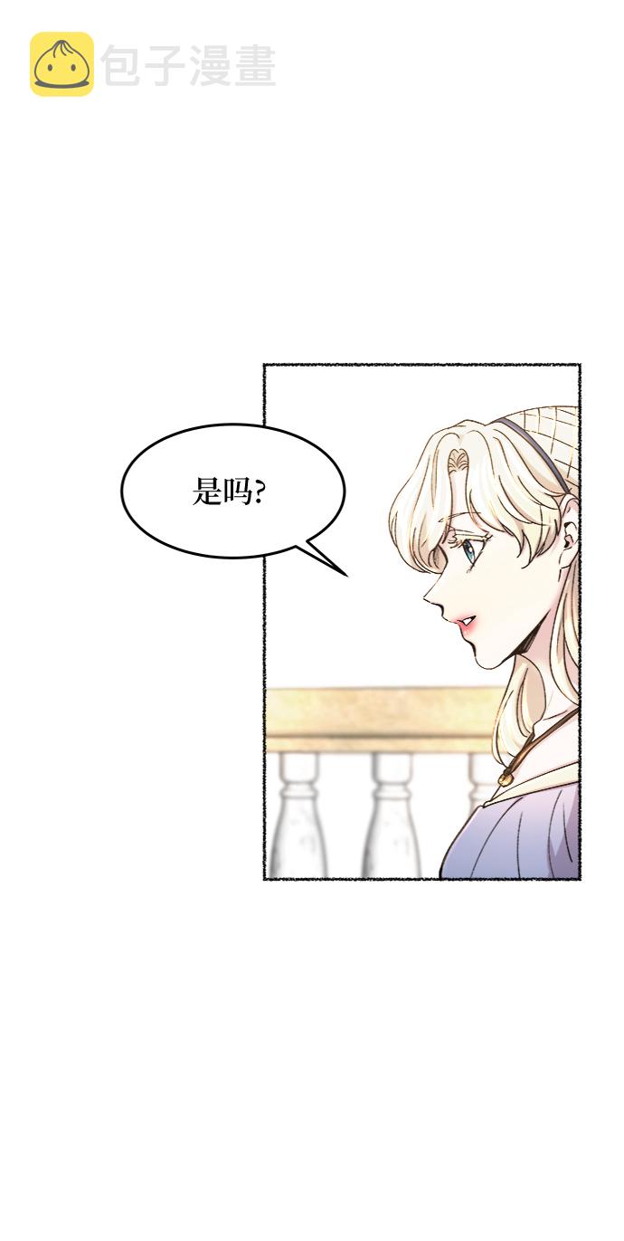 第69话 润物无声（5）0